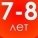 Игры Детские Развивающие 7-8 лет